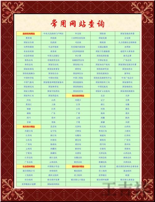 天博游戏网官网入口与最新访问地址