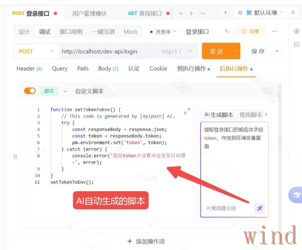 皇冠APP安卓版下载安装全流程