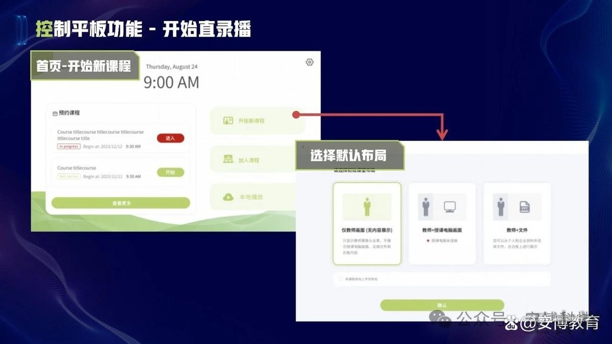 安博平台入口官网发布与使用说明